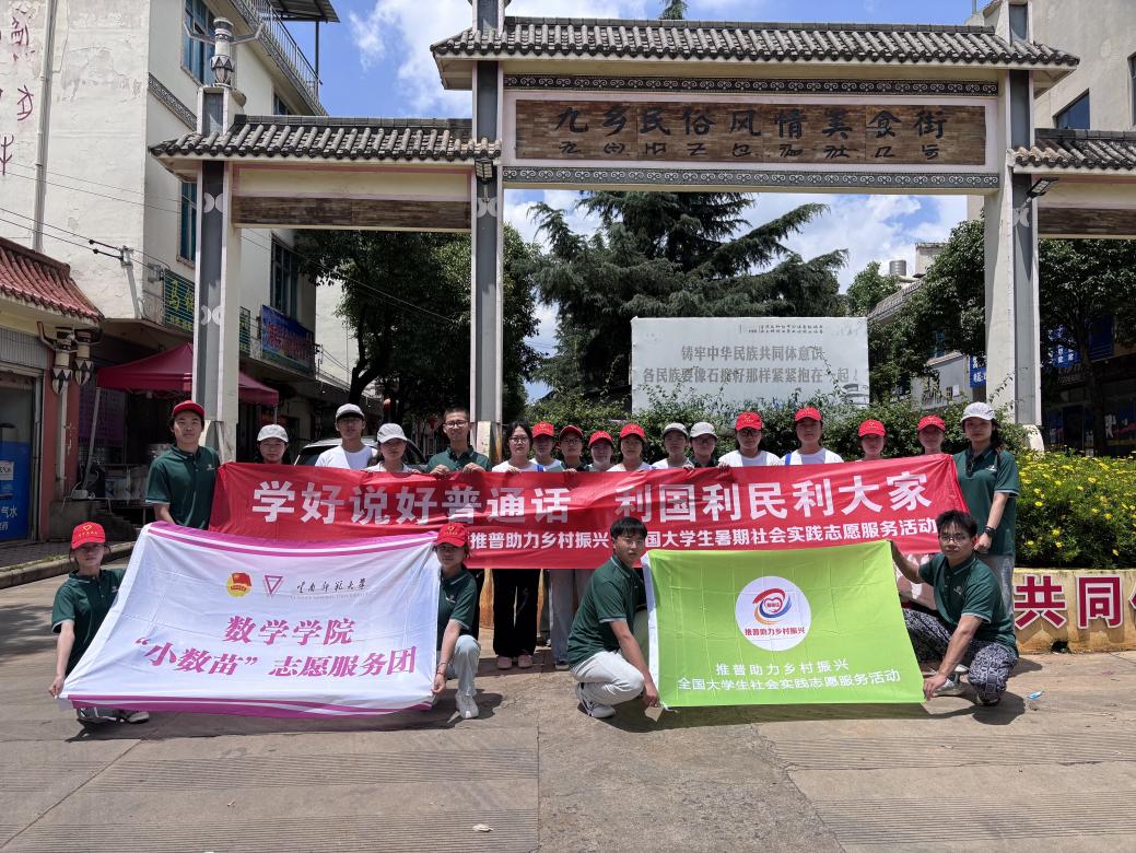 �ƹ��׼��ͨ����������ͨ�����š�������ʦ����ѧ��ѧ�Ļ������ſ�չ���ڡ������硱���ʵ���