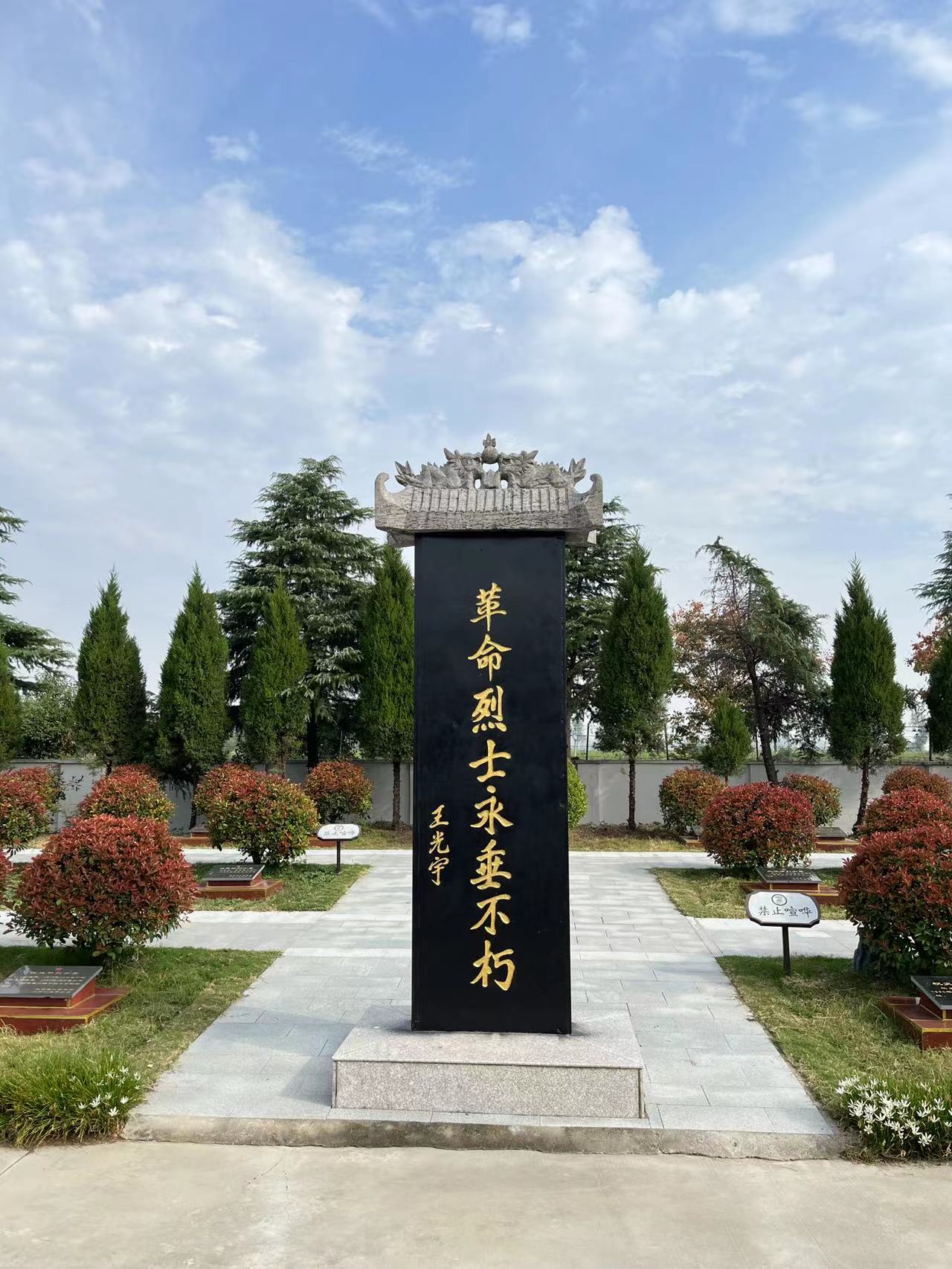 ����ʦ����ѧѧ�Ӹ�������ʿ��԰ �ഺʵ�����к�ɫ����