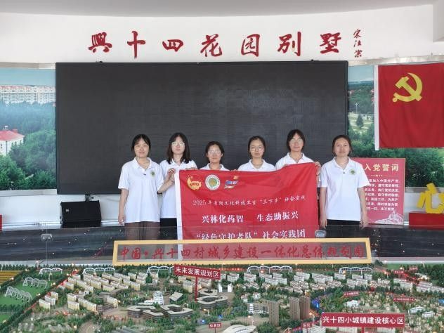 ��ɫ�ػ��߶ӣ�֪ʶ������Ұ�䣬ʵ��ĥ���ഺ־