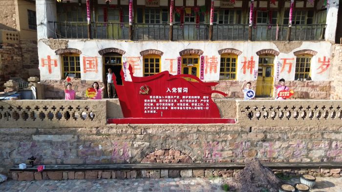 ���Ϲ���ѧԺ��ɽ���������ׯ��Ѱ����ҵ��ս ����ʱ�����ġ�������ʵ���ӻ