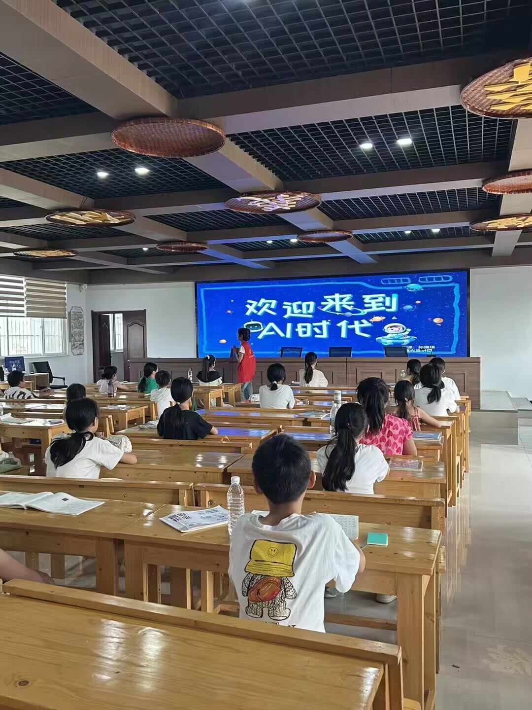 ����ʦ����ѧ��΢�������š�����AI�߽������ã��ÿƼ�����ͯ������