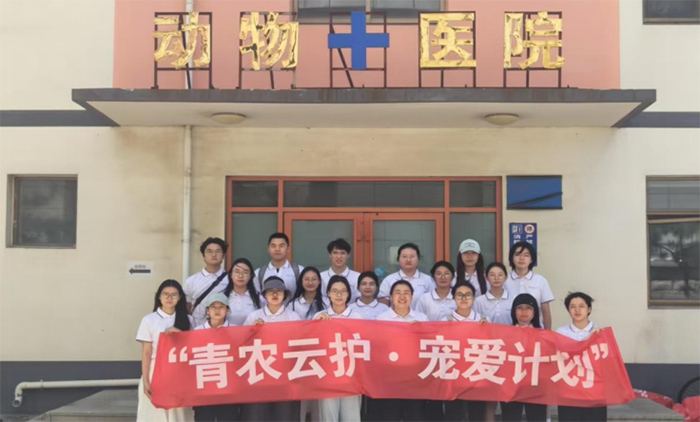 �ഺ���� �ƻ����顪���ൺũҵ��ѧ����ҽѧԺ��ũ�ƻ����谮�ƻ��������ʵ�������Ŷ�