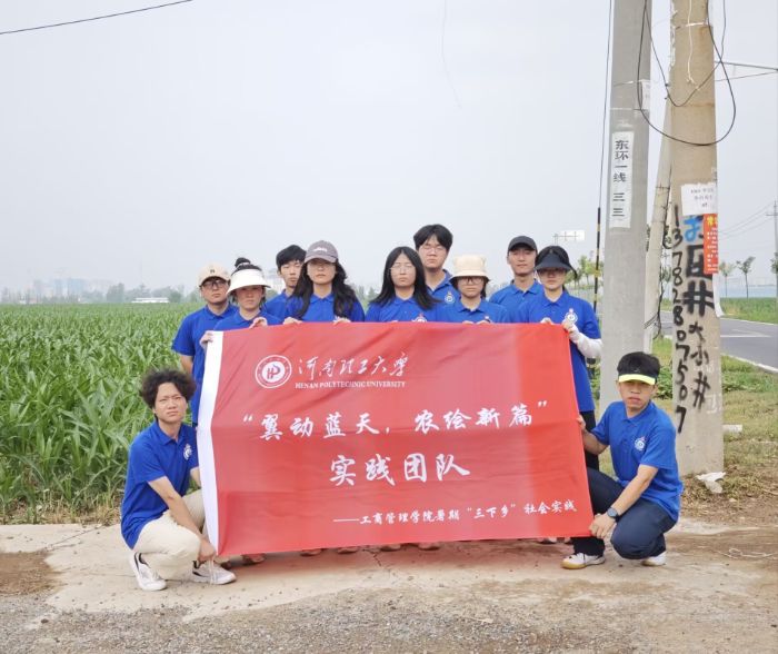 ����������ѧ���̹���ѧԺ���﹡���������⣬����̽������ƪ