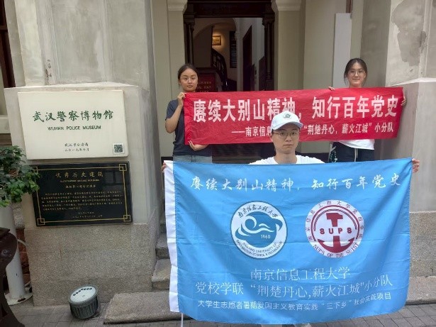 �����վ���|֪��ΰ����׵�Ⱥ�塪���人���첩��ݣ�����