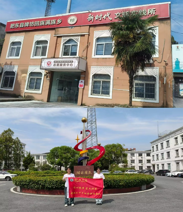 �ഺ�������㣬��������������Ļ���������ͭ��ѧԺ��ͬ�����Σ��ǻ���ũ���Ŷӿ�չ���ڡ������硱���ʵ���