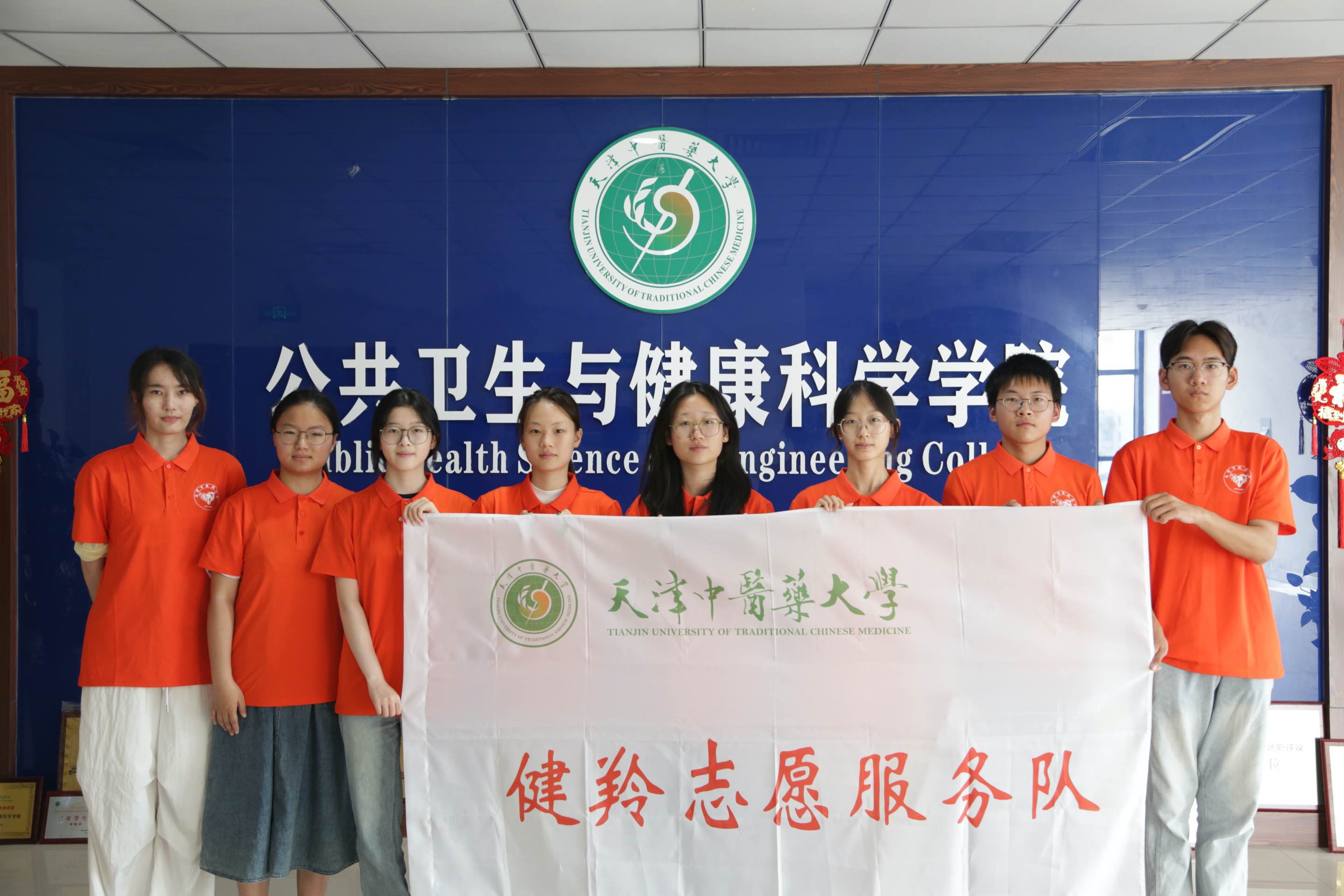 �����ҽҩ��ѧ����־Ը������ƶ�"���ع�����"�������