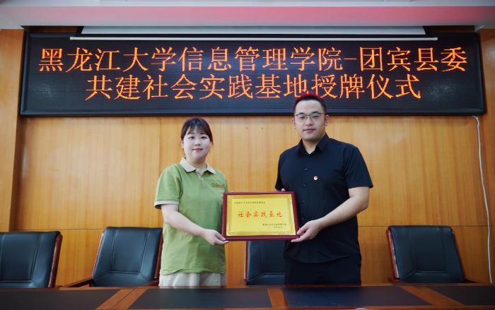 ��������ѧ��Ϣ����ѧԺ���ǻ����ʵ�������һ�ӿ�չ2025�����ڡ������硱���ʵ���