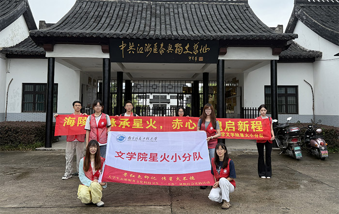 ������|���ߺ�ɫ�㼣 �����������񡪡����Ŵ���ѧԺ�о������ǻ�С�ֶӸ��й�������̩�˶���֧����ַ����ݿ�չʵ��ѧϰ�