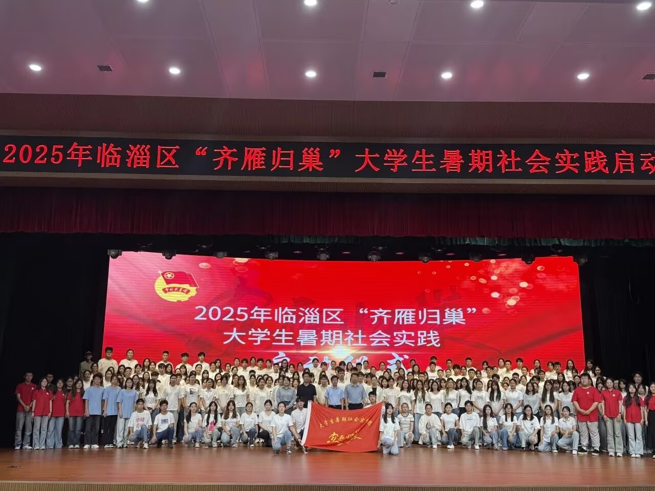 ����ƻ�|��������ѧԺ����ѧ�ӻ���ʵ��