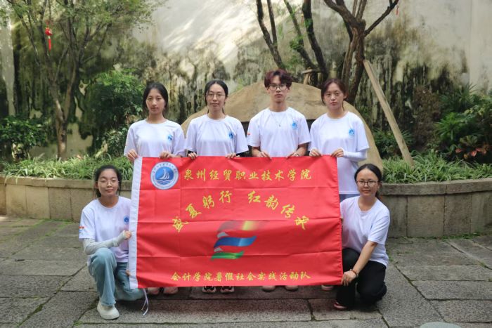 ��ʢ�Ĺ��� ���ϴ��С�Ȫ�ݾ�óְҵ����ѧԺ���ѧԺ���ڡ������硱���ʵ���