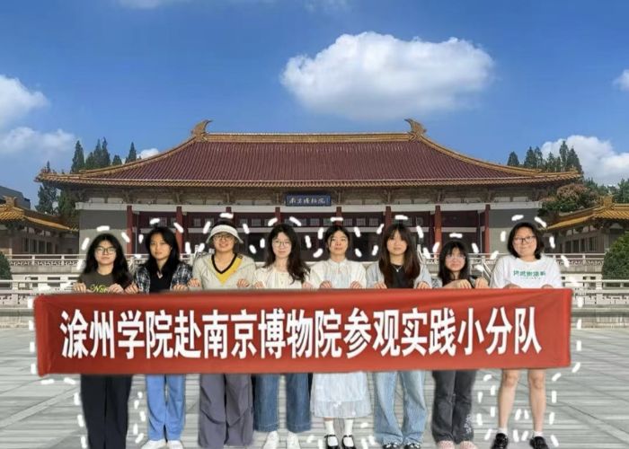 ���ڡ������硱|̽Ѱ��ʷ���磬�����Ļ��屦��������ѧԺ���Ͼ�����Ժ�ι�ʵ��С�ֶ�