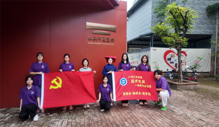 �ػ�����ɫ��ӡ�ǣ������ܶ�����--���ݹ���ѧԺԵ�ι����Ŷ�ͻ����ǰ����ͷ��չ���ݣ�������ʷ�¶ȣ��á���ɫ����������ഺ֮��