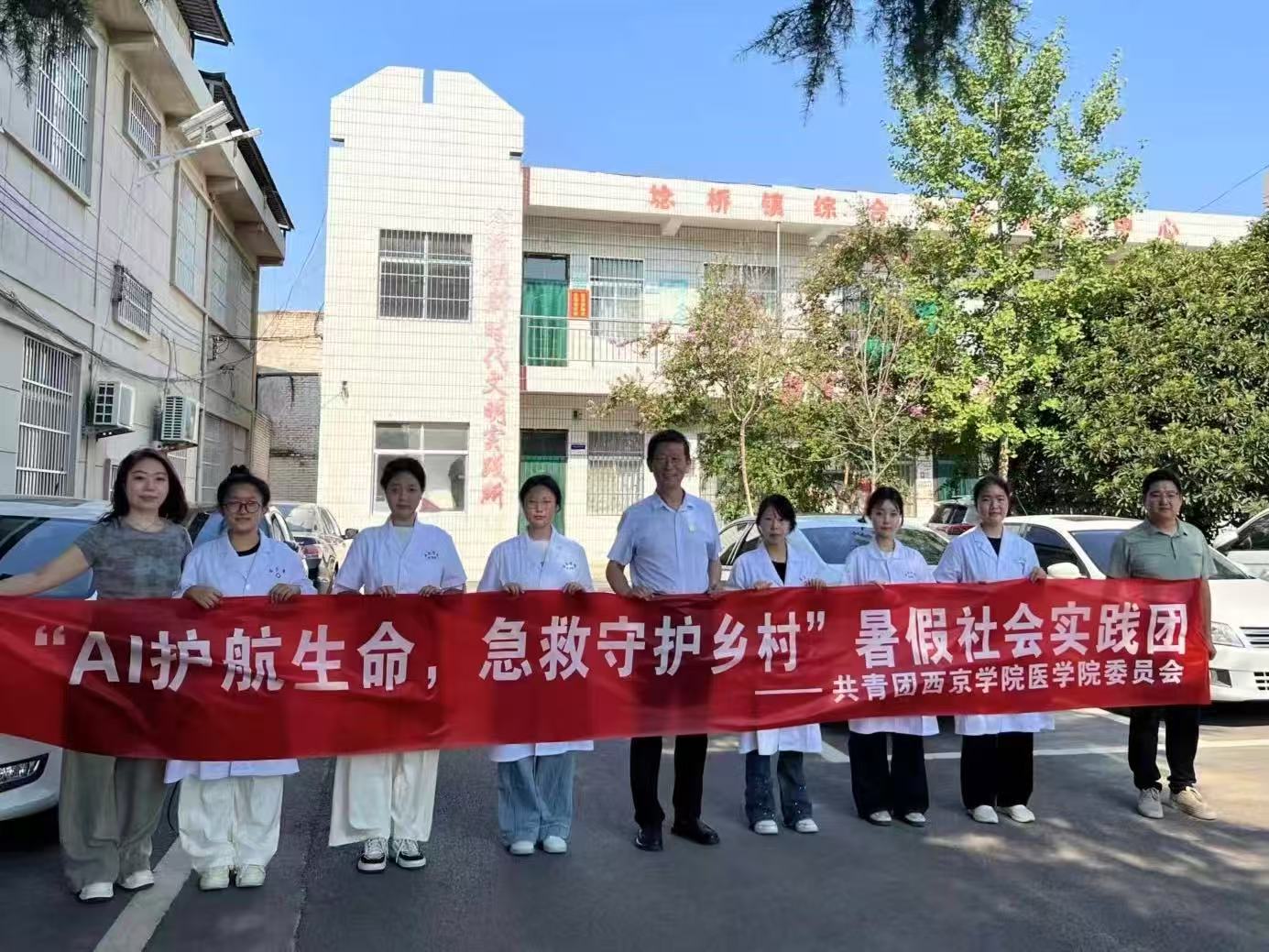 ����ѧԺ��AI ���������������ػ���塱������ʵ����ǰ������ʡμ���д����ؿ�չ�������ʵ��