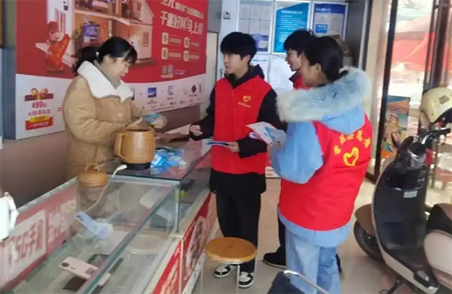 ����������֯��ѧ��־Ը�߿�չ�ͷ�����