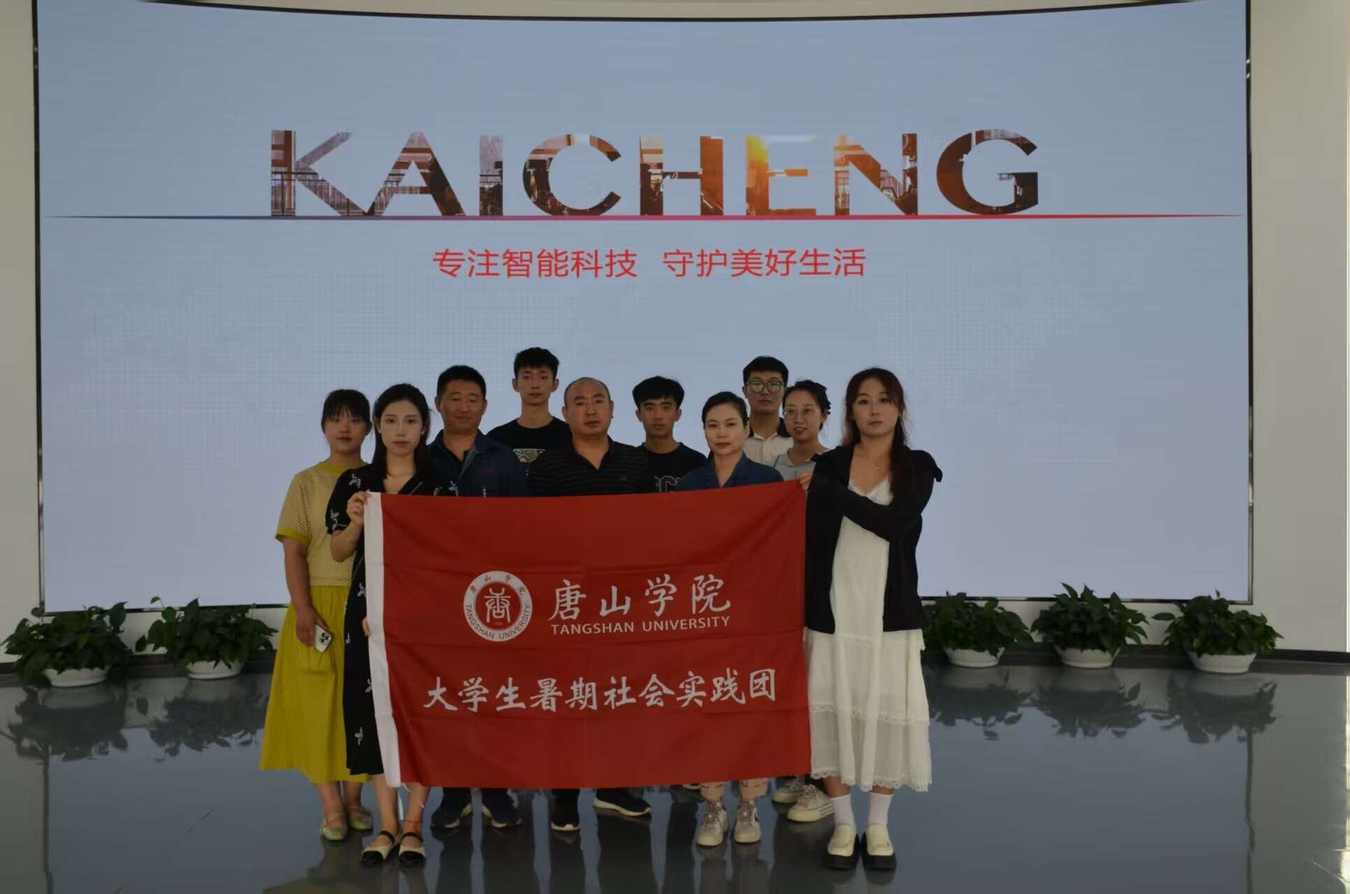 ��ɽѧԺѧ�ӡ������硱��������ҵ��ʵ���˲ŷ�չ����ҵ����ġ�˫�򱼸���