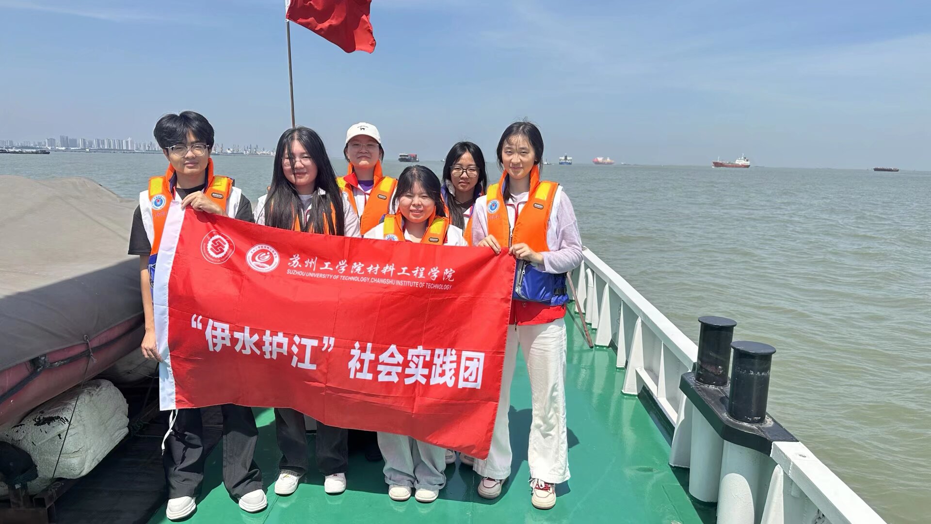 ���Ϲ���ѧԺ����ˮ������ʵ���ſ�չ����Ѳ��