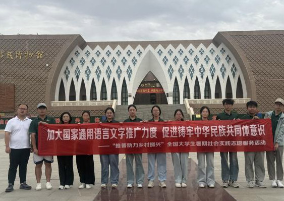 �ഺ���ܺ��±�����Ժѧ���ýŲ���������ʷʫ���ҵ��ƪ