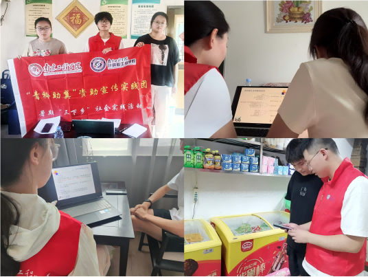 �Ͼ�����ѧԺ���������ѧԺ��������������������ʵ���Ŷ�ά�������������ߣ�����ѧ������������