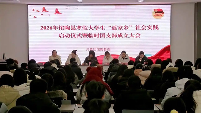 �ӱ���������2026�꺮�ٴ�ѧ���������硱���ʵ��