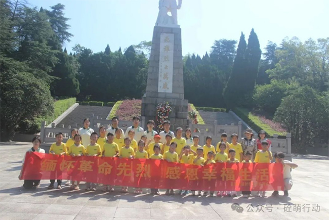 ������ѧ����Ұ���ġ������ϴ�ѧ�����ȡ�ʵ���ŵ���˫�մ�ͯ��֮��