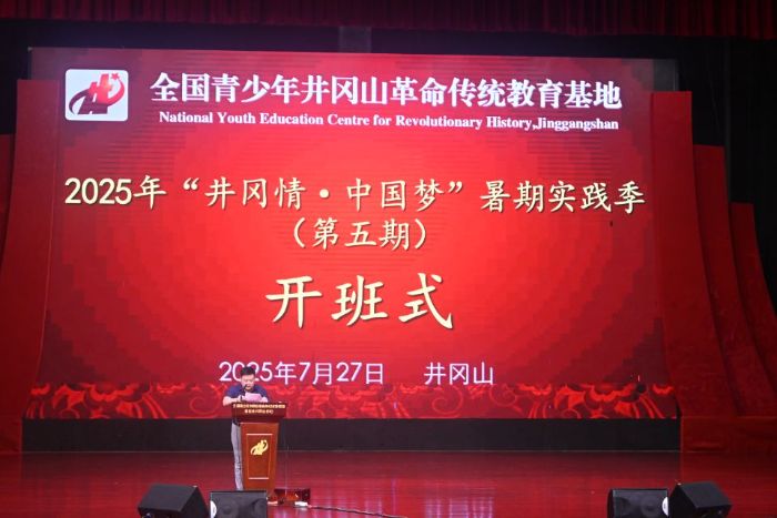 ����ѧԺʵ���ŲμӾ���ɽ2025�������飬�й��Ρ�����ʵ�����������ڣ��������ʽ