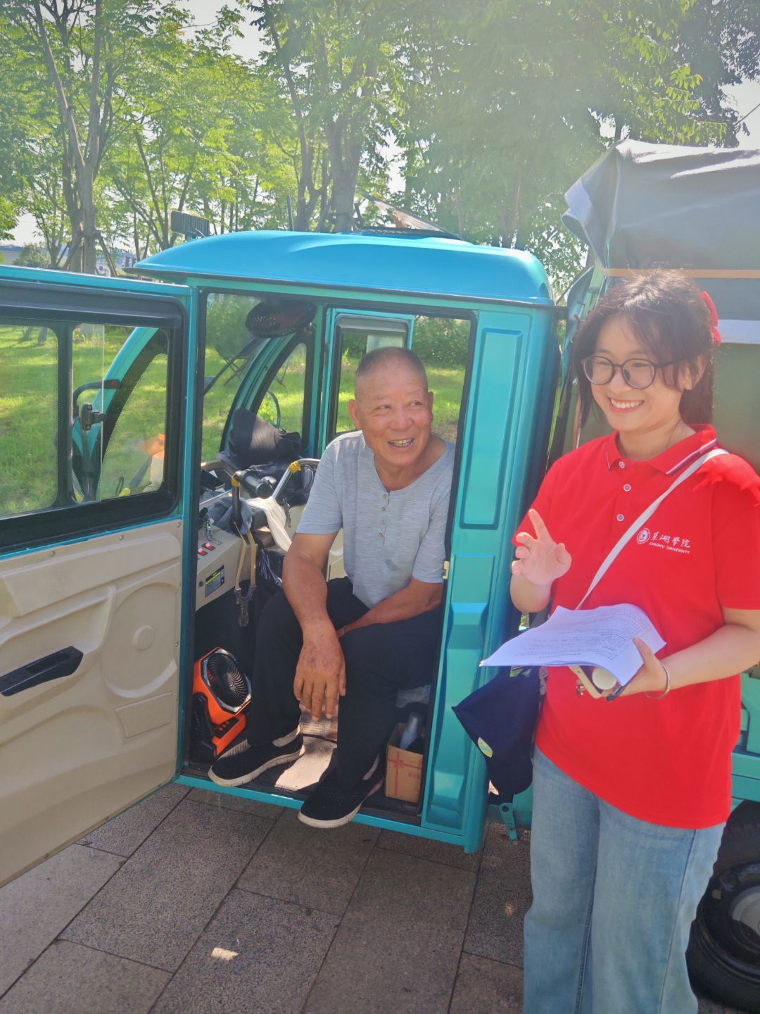 ����ѧԺ����̬���á���״�����Ÿ�����ɽѦ���ݣ���֤�������ߵ���̬�����������ں�