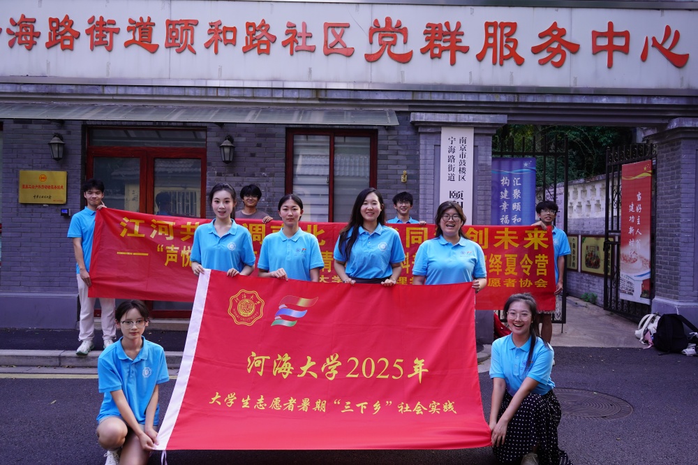 �Ӻ�ѧ��������ˮ���ո������ٳɳ�