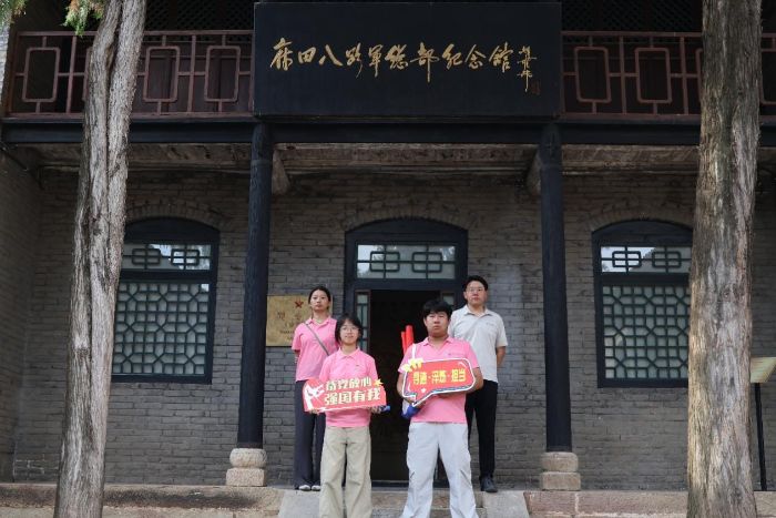 ����������Ϲ���ѧԺ��ɽ�����Ρ�Ѱ����ҵ��ս ����ʱ�����ġ�������ʵ���ӻ