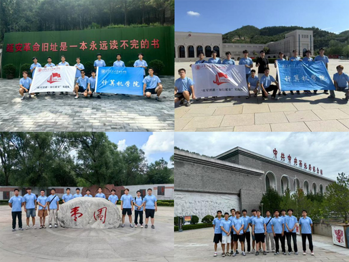 ������ͨ��ѧ����ѧԺ��������·��֪���Ӱ�������ʵ���ӣ�Ѱ������ʥ������ �����������г���