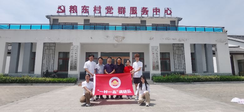 ������ѧ�빤��ѧԺ����һ��һƷ�����ж�������������������ҵ