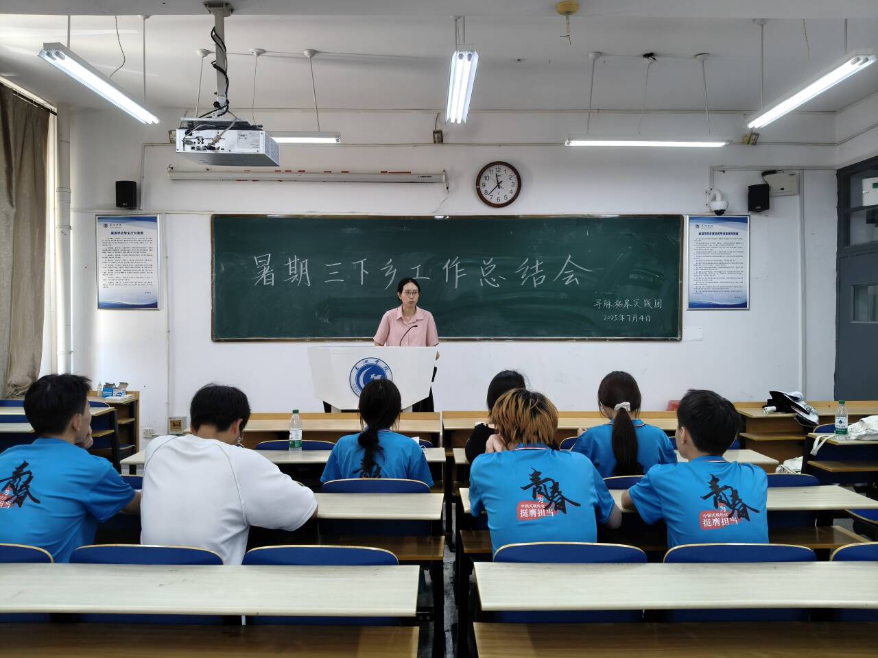 ����ѧԺ���̹���ѧԺ��Ѱ���ϸޡ�ʵ�����ٿ��������硱���ʵ���ܽ��