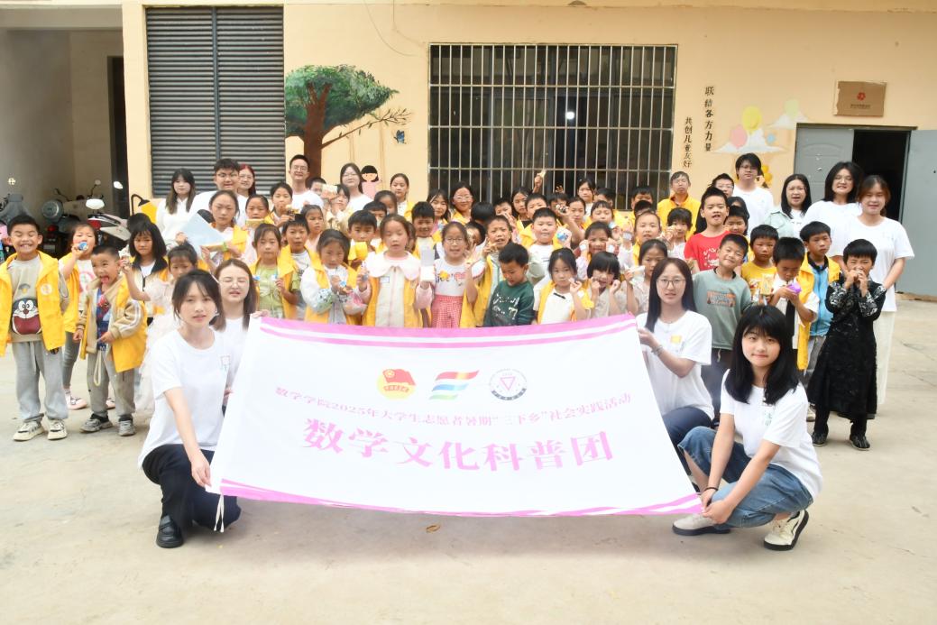 ������������������ͯ�ġ�������ʦ����ѧ��ѧѧԺ���ڡ������硱���ʵ���