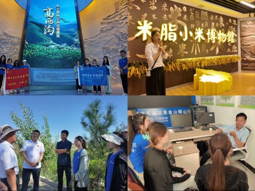 ������ͨ��ѧ����ѧԺʵ������֮֬�У����ഺ�ʴ��������ƪ