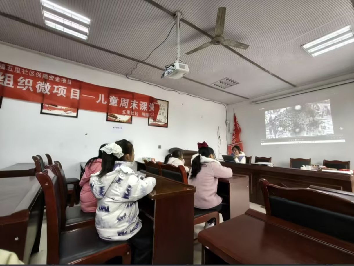 �ж�ŷ����ѧԺ־Ը�߿�չ�������硱���ʵ�� �����������ʵ������������Ԫ���û������ͯ��