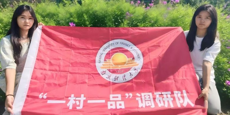 �ϲ�ѧ�ӡ������硱����һ��һƷ���Ŷ������������޹�²ݲ�ҵ