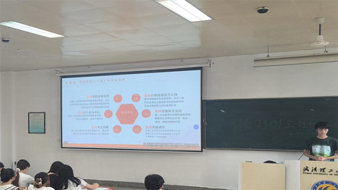 (���Ž���)��Ϣ2301��չ��Ͷ��ʵ����������塱 �����綯Ա��