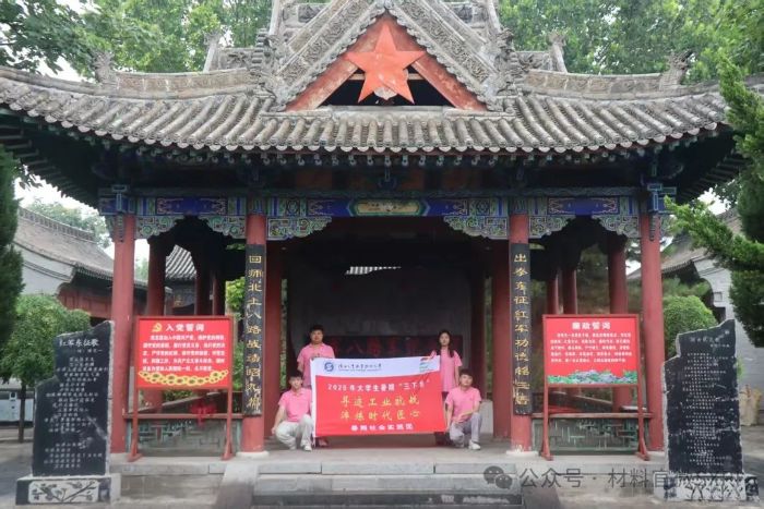 2025����������������ʵ����Ѱ����ҵ��ս ����ʱ�����ġ�������ʵ���ų�������