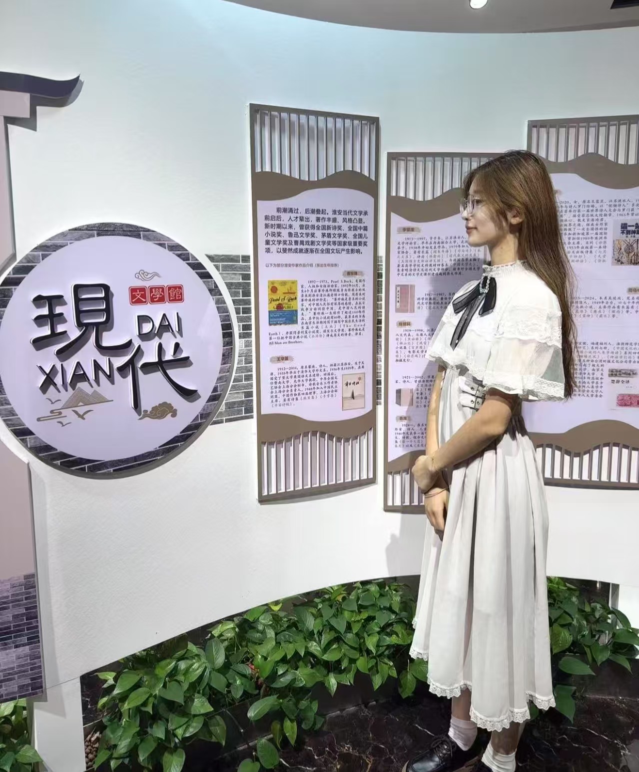 ��������У���ѧ��־Ը����������ͼ��ݷ�������