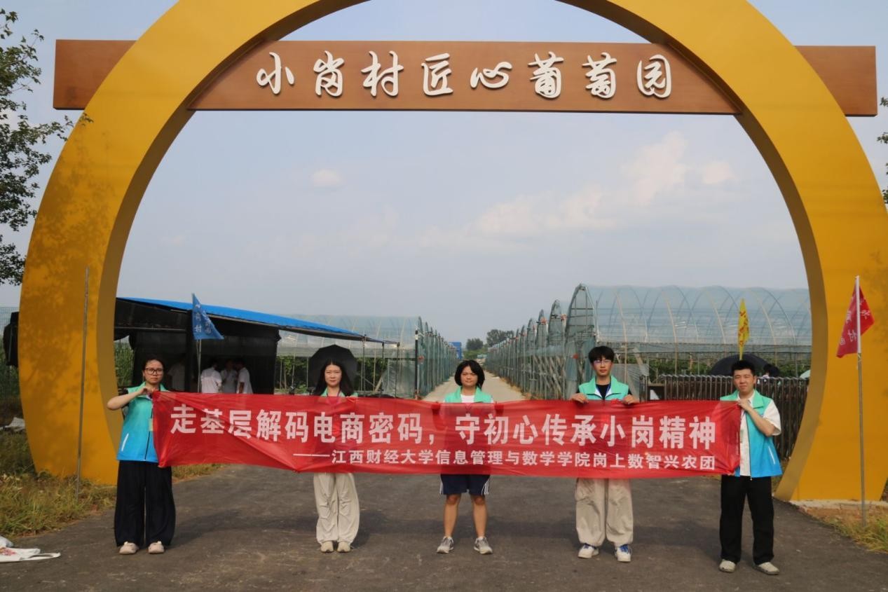 ����ѧ��С���У�����С�ڵ������룬̽����ҵ���ǵ�·