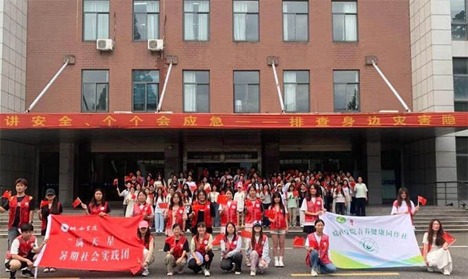 ����ѧԺ�����磺�������ǡ��������ʵ�����ڰ���ʡ������п�չ�ഺ���������