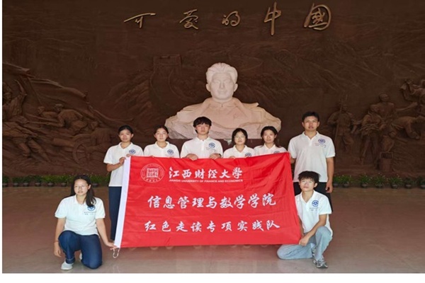 ����ѧ��С���У��ഺ��������·��С��ʵ���Ե���