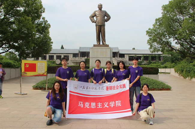 �ഺ������|����˼����ѧԺ����н������������֪�С������໴�ȷ��˳����չ�������ʵ���