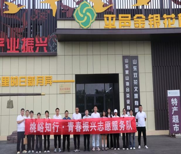 �ഺѰ������·��ɽ���Ͷ�ְҵ����ѧԺ̽Ѱƽ������ҵ��������������