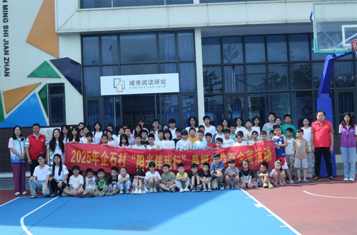 �㶫�Ƽ�ѧԺ����֧��ʵ��ͻ���� | ͯ������������ ����֧����δ��