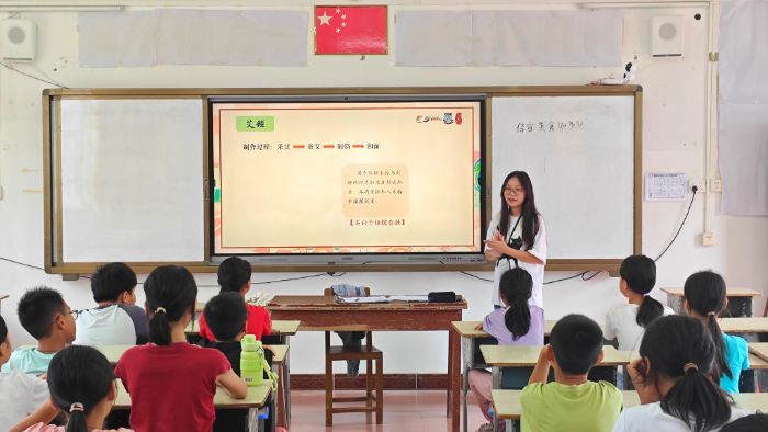 流墨实践服务队黎育君上课