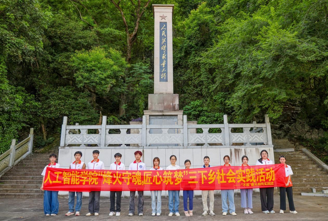 ׷Ѱ¹կ��ɫ�㼣������Ӣ�۲��ྫ�񡪡�����ѧԺ�����¡�н���ഫʵ����¹կʵ����ʵ���ģ�