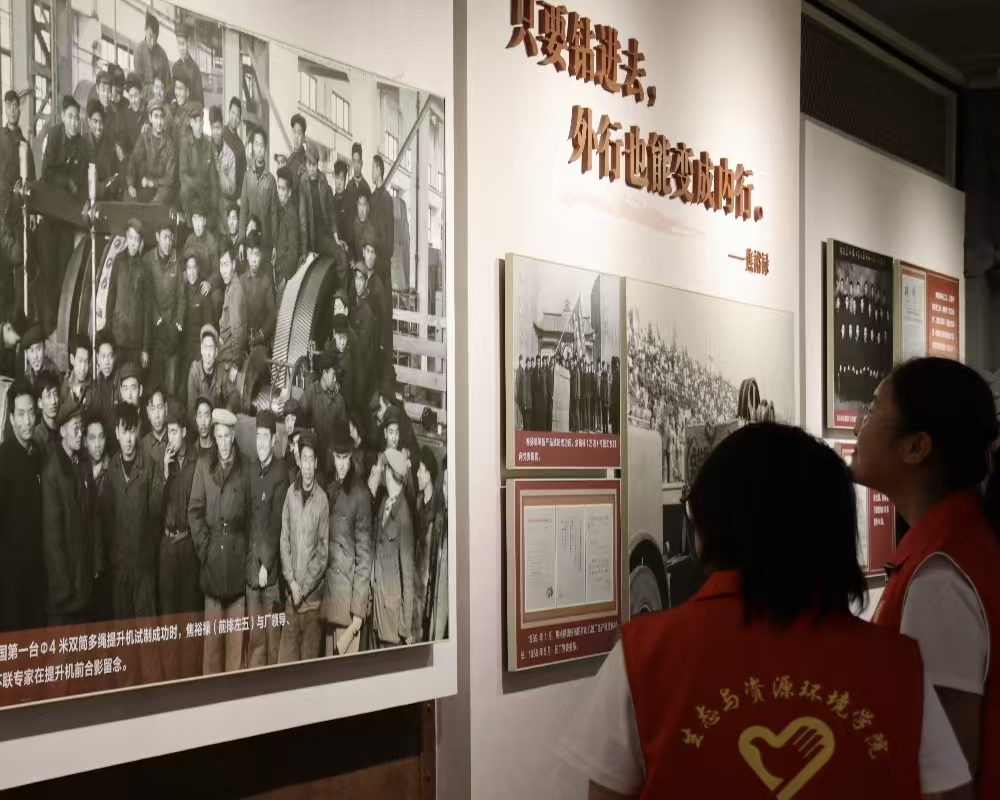 �����к�ɫ����̽Ѱ��³��������������ѧԺ���컪������ʵ���ſ�չ����������