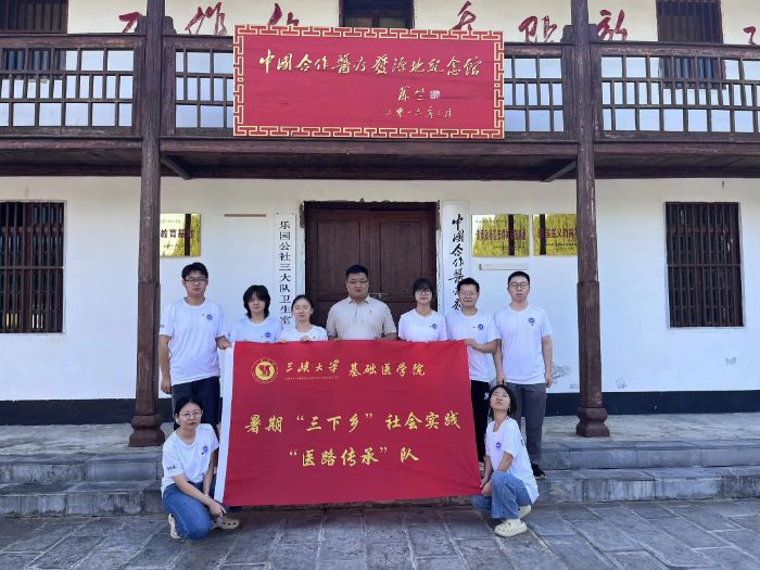 ̽Ѱ����ҽ�Ƹ���������ҽ�߷��׾���