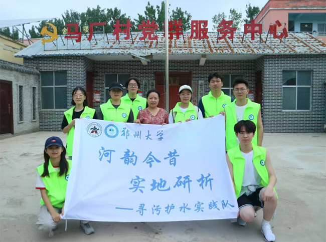 ֣�ݴ�ѧʵ�����кӵ��У����ഺ֮��̽��̬������·��