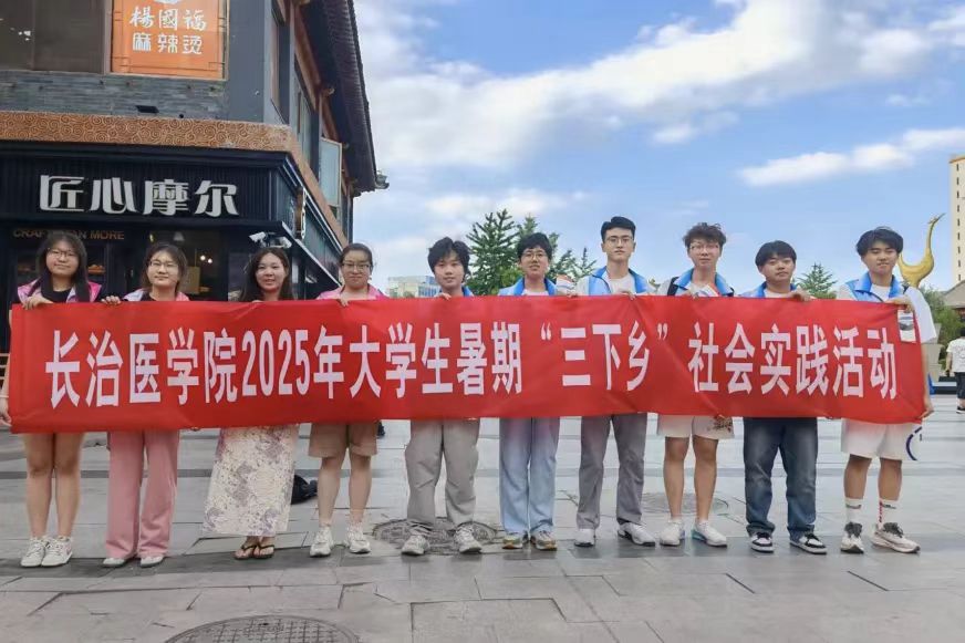 ����ҽѧԺ �������硱��ҽ���ں����� �ഺ���黤�������ͯ�ɳ�